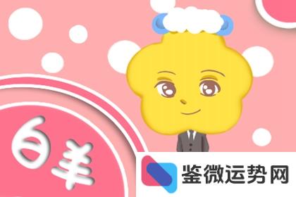 白羊座星座图