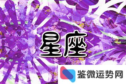 金牛座幸运色
