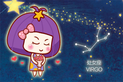 星座配对图解