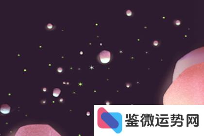 占星图