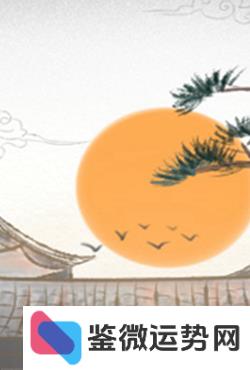 双鱼座