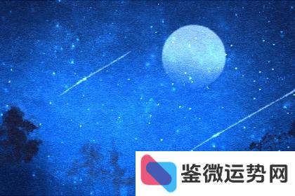 十五的月亮十四圆