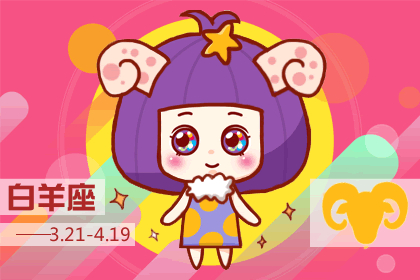 星座图片