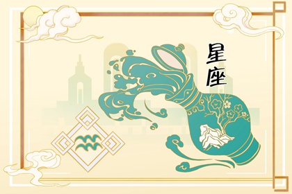 星座图