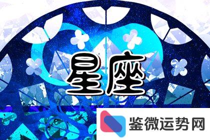 星象图