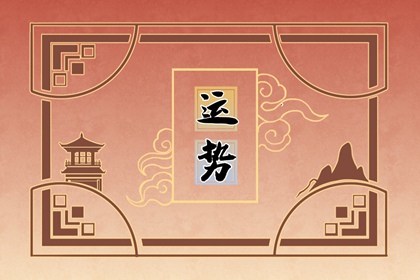 摩羯如何巧妙在社交圈赢得他人目光? 摩羯如何巧妙在社交圈赢得他人目光?