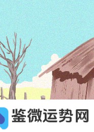 为何白羊座会爱上我? 为何白羊座会爱上我?