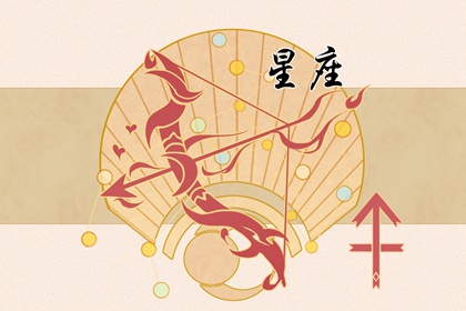 白羊座的男生为何会疯狂爱上?如何让他如此深陷爱河? 白羊座的男生为何会疯狂爱上?如何让他如此深陷爱河?