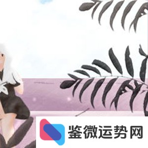 12星座的前世名号揭晓,射手座的项羽是谁? 12星座的前世名号揭晓,射手座的项羽是谁?