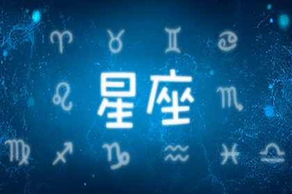 狮子座2024年每月运势,如何查询? 狮子座2024年每月运势,如何查询?