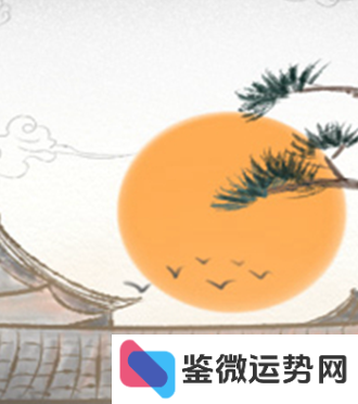 命主星落入第几宫最为吉利?命主星分别落入各宫有何寓意? 命主星落入第几宫最为吉利?命主星分别落入各宫有何寓意?