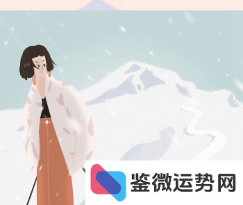 12月是哪两个星座? 12月是哪两个星座?