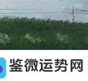 12月4日出生的属什么星座?难道不是第一星座吗? 12月4日出生的属什么星座?难道不是第一星座吗?