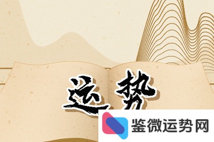 11月30日出生是哪个星座?是不是第一星座呢? 11月30日出生是哪个星座?是不是第一星座呢?