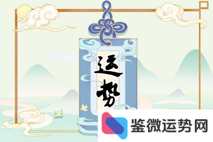 与白羊女为伍是怎样的体验 与白羊女为伍是怎样的体验