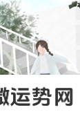 十一月双鱼座的桃花运势,哪朵花能为双鱼招桃花? 十一月双鱼座的桃花运势,哪朵花能为双鱼招桃花?