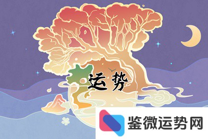 判答?天蝎座2024年11月运势究竟如何详解? 判答?天蝎座2024年11月运势究竟如何详解?