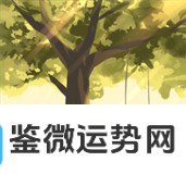 下降星座为何落在摩羯座?爱情详解如何呈现? 下降星座为何落在摩羯座?爱情详解如何呈现?