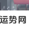 2023年巨蟹男感情之劫几月临?放手与否,何其关键? 2023年巨蟹男感情之劫几月临?放手与否,何其关键?