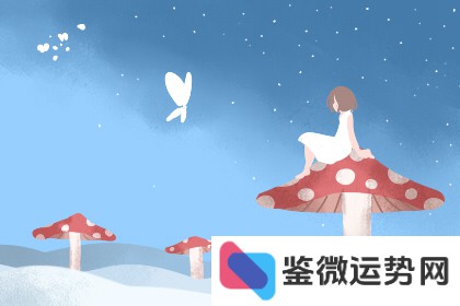 12星座新年究竟该做什么事? 12星座新年究竟该做什么事?