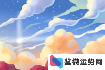 12星座48面,个性如何分布?48星区,星魂各异? 12星座48面,个性如何分布?48星区,星魂各异?