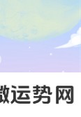 天秤男生恋爱为何总犯这些错? 天秤男生恋爱为何总犯这些错?