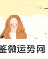 12星座职场如何脱颖而出?揭秘成功法则秘籍! 12星座职场如何脱颖而出?揭秘成功法则秘籍!