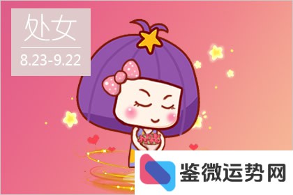 十二星座如何转运?秘方揭秘? 十二星座如何转运?秘方揭秘?