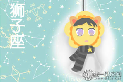 判答?狮子座2024年10月运势究竟如何? 判答?狮子座2024年10月运势究竟如何?