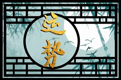 水瓶座为何对财富如此热衷? 水瓶座为何对财富如此热衷?